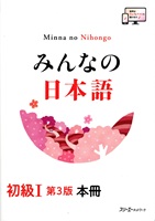 minna-shokyu2-bunpou